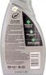 Politura do karoserii Turtle Wax z ceramiką 500 ml TW53342 (5010322533532) - obraz 2