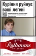 Блок сигарет Rothmans Essence Red х 10 пачек (4820286860756) - изображение 1