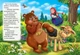 Книжки-картонки А5. Солом'яний бичок (978-617-8038-68-7) - изображение 3