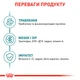 Сухой корм Royal Canin 11+ для стареющих кошек в возрасте от 12 лет 4кг - изображение 2