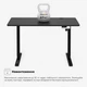 Стіл Mealux PowerDesk Energy Black з електрорегулюванням висоти (арт. EVO-201 Energy B/B) - зображення 13