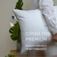 Подушка пуховая MirSon Extra Premium Royal 105 50x70 см (2200000003508) - изображение 2