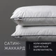 Подушка пуховая MirSon Extra Premium Royal 3049 низкая 50x70 см (2200000006967) - изображение 3