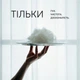 Подушка пуховая MirSon Hand Made Royal Pearl 906 низкая 50x70 (2200005356036) - изображение 5