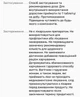 Диетическая добавка для защиты кожи от солнца «Suntab» NATURALNEST, 30 таблеток - изображение 3