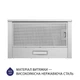 Витяжка вбудована Minola HTL 514 I LED - зображення 2