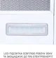 Вытяжка телескопическая Minola HTL 6615 WH 1000 LED - изображение 6
