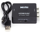Адаптер ExtraDigital HDMI - AV - изображение 1