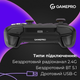 Беспроводной геймпад GamePro GPX13B - изображение 8