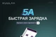 Кабель USB for Type-C (1m) QC 3.0 и 5A Super Quick Charge провод для быстрой зарядки KUULAA (KL-X12) Red - изображение 2