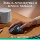 Трекбол Logitech Ergo M575S Graphite (910-007029) - изображение 2