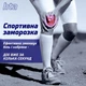 Охлаждающий спрей заморозка спортивная HTA SPRAY ICE 500 мл - изображение 2
