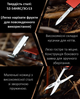 Мультитул маникюрный Almighty Eagle 7 инструментов Red + Кейс - изображение 7