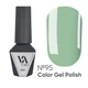 Гель-лак Valeri Color №95, 6 мл - зображення 1