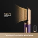 Стайлер Dreame Airstyle Pro Purple AMF18A-PPL - изображение 6