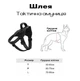 Шлея для собак Harness, тактический жилет с ручкой S (50-65 см) Черный (019S-BLACK) - изображение 3