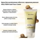 Пом'якшувальний крем для обличчя з муцином равлика (Snail Face Cream) HOLLYSKIN, 50 мл - зображення 3