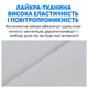 Балаклава спортивная из эластичной лайкры – Зеленый камуфляж - изображение 3