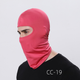 Балаклава спортивная из эластичной лайкры – розовый - изображение 1