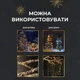 Гірлянда Роса 100 м 1000 LED з пультом та 8 режимами IP44, Світлодіодна новорічна гірлянда-нитка на прозорому проводі від мережі 220 В для великої ялинки, фотозон, стін та святкового декору, Жовтий - зображення 5