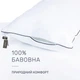 Подушка антиаллергенная MirSon №1522 Royal Light EcoSilk упругая 50x70 см (2200005063934) - изображение 3