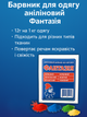 Краситель FROM FACTORY MEL для одежды анилиновый Фантазия на 1кг/12г Серый - изображение 2