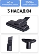 Аккумуляторный пылесос без мешка 3в1 Sokany SK-13020 - изображение 6