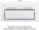 Вытяжка Minola HBI 6473 WH GLASS 800 LED Line - изображение 2