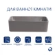 Раковина накладная Qtap Tern 480x370x135 мм, Stone grey, прямоугольная, с донным клапаном QT17116069SG - изображение 3