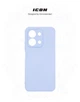 Чехол ArmorStandart ICON для Xiaomi Redmi 15C 4G (GL) / Poco C85 4G (GL) Camera cover Lavender (ARM88329) - изображение 3