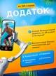 Стабилизатор для телефона Gimbal Stabilizer 3-осевой портативный стедикам для съемки видео на iPhone и Android с мини штативом - изображение 5