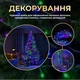 Гирлянда нитка роса Хвойная лапа 3000 LED 100 метров , цвет разноцветная мультиколор на черном проводе - изображение 9