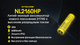 Аккумулятор Nitecore 21700 NL2160HP 6000mAh Li-Ion 3.6V Желтый (2464808195) - изображение 7