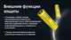 Аккумулятор Nitecore 21700 NL2160HP 6000mAh Li-Ion 3.6V Желтый (2464808195) - изображение 9
