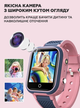Детские наручные умные часы Smart Baby Watch LT21 с GPS Розовый - изображение 6