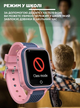 Детские наручные умные часы Smart Baby Watch LT21 с GPS Розовый - изображение 8