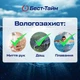 Детские наручные электронные часы Skmei Game (Blue) HDSYR_595 - изображение 9