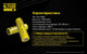 Акумулятор із зарядкою Nitecore 21700 Li-Ion NL2150R 5000mAh USB-C Жовтий (2464795882) - зображення 6