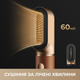 Стайлер Dreame Airstyle Pro 7in1 - изображение 6