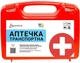Сумка-набор автомобилиста Киа 01-055 кроссовер черный (01-055-K) - изображение 2
