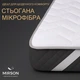 Наматрасник MirSon Стандарт Тенсель (Modal) 308 80x190 см (2200000374417) - изображение 3