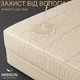 Наматрасник антиаллергенный MirSon Carmela Waterproof Eco 233/2 140x200 (2200000012036 - изображение 2