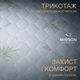 Наматрасник MirSon №1028 Alberto Bamboo Aloe Vera 200х200 см (2200001505162) - изображение 4