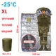 Спальный мешок одеяло с капюшоном размер XL 220х80см -25C теплый зимний тактический армейский спальник, хаки левый - изображение 1