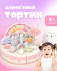 Игрушечный торт на липучках Чизкейк | Подарок для именинника | Деревянный торт на день рождения, детская игровая еда для чаепития - изображение 2