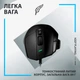 Мышка Logitech G502 X USB Black (910-006138) - изображение 6