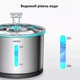Фонтан-поїлка для котів і собак NPET WF210 1.5L з нержавіючої сталі з підсвіткою (112-METAL) - зображення 4