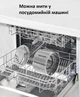 Фонтан-поїлка для котів і собак NPET WF210 1.5L з нержавіючої сталі з підсвіткою (112-METAL) - зображення 5