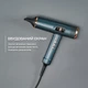 Фен Rowenta Maestria HY9430E0 з розумною технологією FOR YOU серії Ultimate Experience - изображение 14
