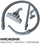 Классический пылесос с мешком Liberton LVC-4310 - изображение 8